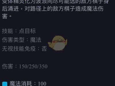 《DOTA2》自走棋德鲁伊精灵刺攻略