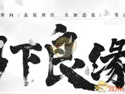 《笑傲江湖ol》配置要求介绍