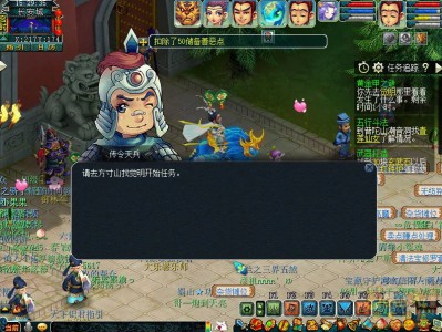 梦幻西游黄金甲谜团三星通关指南