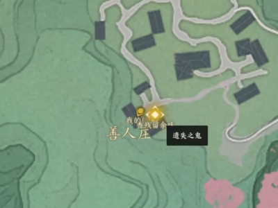 诛仙世界遗矢之鬼奇遇攻略