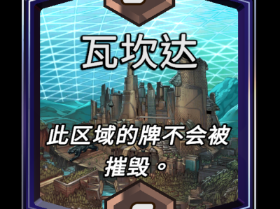 漫威复仇者联盟：瓦坎达地区效果终极反击展示
