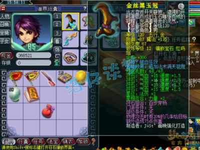 1. 梦幻西游129级花果山装备搭配攻略2. 129梦幻西游：花果山装备搭配方案解析3. 梦幻西游129级花果山装备如何搭配？看这里！4. 打造强力花果山！梦幻西游129装备搭配推荐5. 129级梦幻西游花果山：装备搭配技巧分享