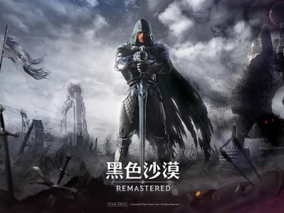 黑色沙漠前期推荐投资据点