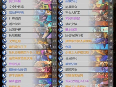 炉石传说2024标准模式40张卡宇宙战卡组编码汇总