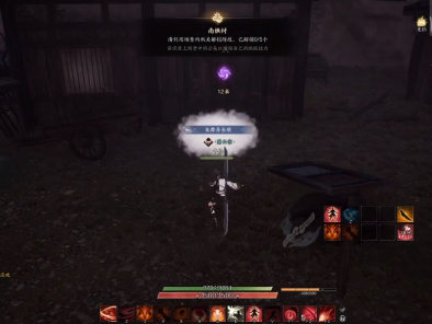 诛仙世界踏云寻芳南樵村任务攻略