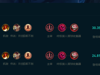 LOL2025梦魇怎么玩