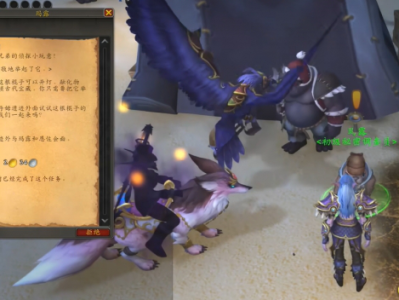 魔兽世界废墟里见任务攻略