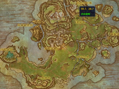 魔兽世界中，苔绒之花究竟在何处寻觅？