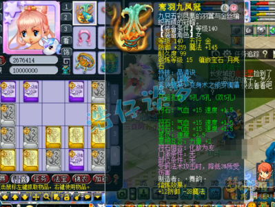 梦幻西游175级服战咒师普陀山装备搭配建议