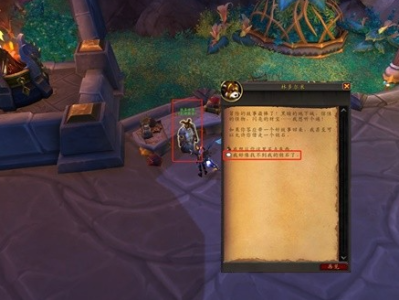 在魔兽世界里，如何获取觉醒纹章？