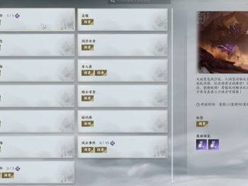 诛仙世界世界boss一周能打几次