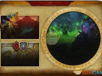 《魔兽世界》8.1冒险指南界面预览