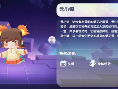 2024迷你世界云小锦免费激活码大放送