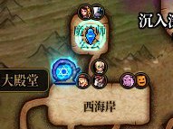 DNF4月28日犬夜叉联动隐藏商店位置在哪