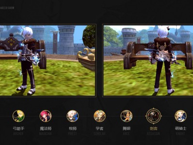 《龙之谷》锦绣时装2.0刺客职业展示