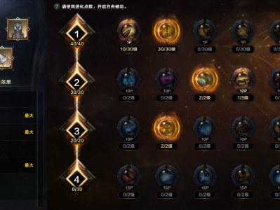 命运方舟逆天之体气功师方舟加点攻略