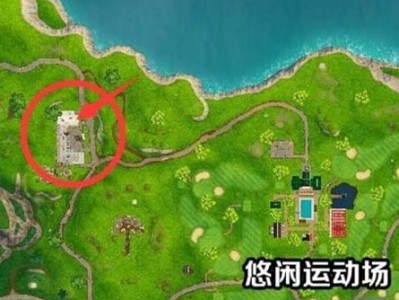 《堡垒之夜》第七周隐藏任务攻略