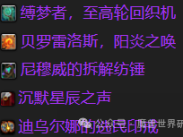 以下是魔兽世界恶魔术青铜锭兑换建议：