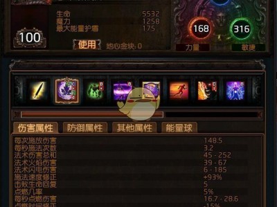 《流放之路》S7药侠瓦尔开荒BD搭配