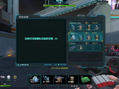 《逆战》三人繁星都市1-7关打法详细解析