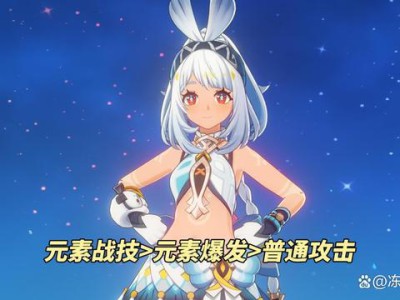 原神玛拉妮阵容搭配