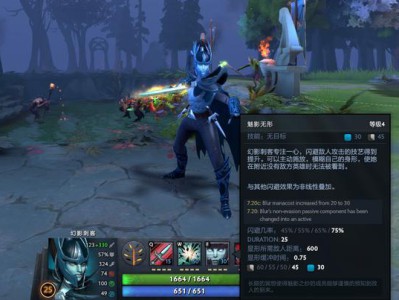 《DOTA2》幻刺魅影无形妙用攻略