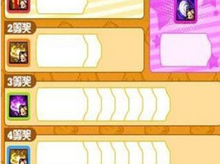 想要获得DNF中的贝奇玩具手镯吗？