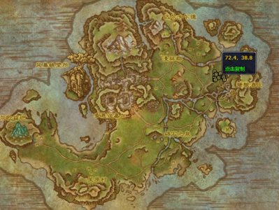 魔兽世界中，火山灰烬的触碰点位于何处？