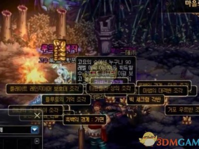 《DNF》史诗之路史诗灵魂获得方法