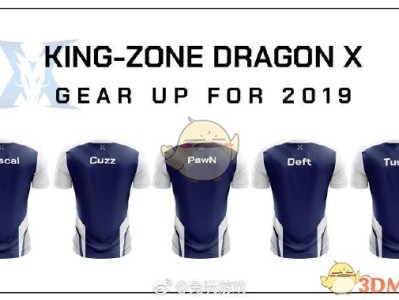 《LOL》Pawn正式加入KZ战队