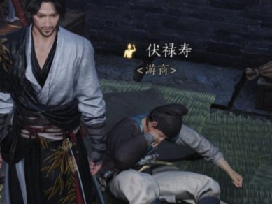 燕云十六声伏禄寿怎么攻略