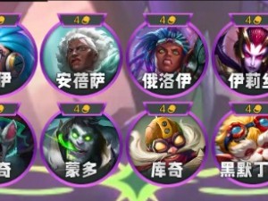 英雄联盟云顶之弈S13赛季中，四费卡一共包含多少个英雄？