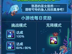 《地下城与勇士》3月21日版本：海伯伦装备获取攻略