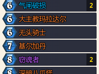 炉石传说深暗领域八爪DK卡组搭配