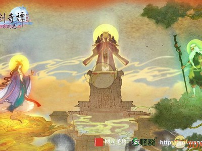 《古剑奇谭OL》元宵节活动玩法介绍