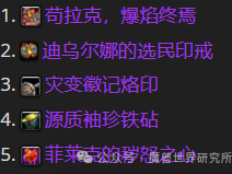 魔兽世界防护骑士：青铜锭兑换攻略指南