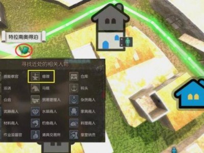 黑色沙漠怎么修理装备