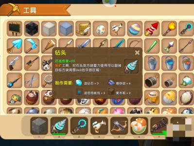 迷你世界钻石在哪里挖新版2025