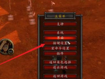 魔兽世界焦点目标怎么设置