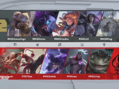 《LOL》FPX对战RNG 不死火凰连胜终结
