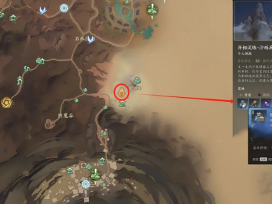 诛仙世界异相试炼砂砾兵魔在哪