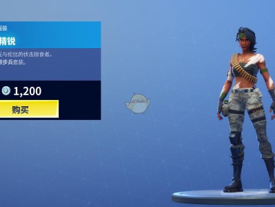 《堡垒之夜》3月11日商城更新 热带步兵套装开售