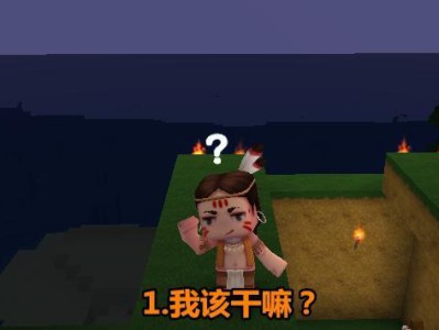 《迷你世界》新手常犯错误一览