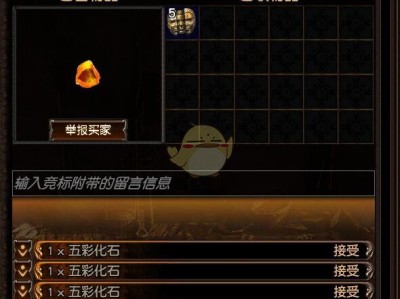 《流放之路》3.4赚钱攻略