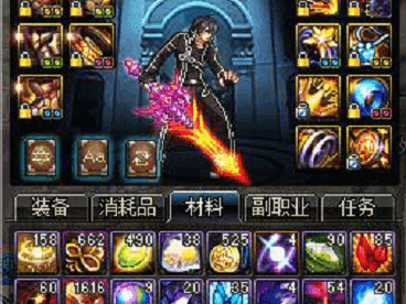 《DNF》站街好看的光剑介绍