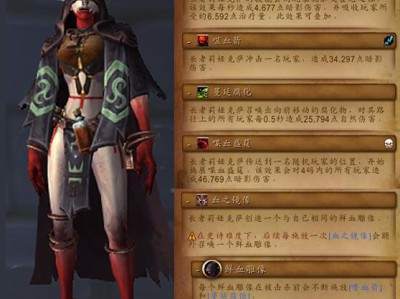 《魔兽世界》8.0地渊孢林解锁条件