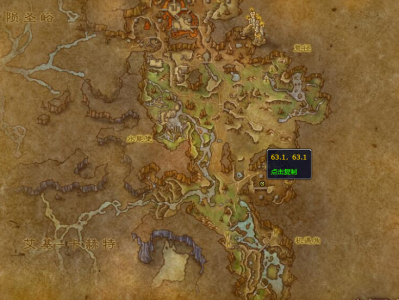 魔兽世界中，受到诅咒的矿镐究竟藏身何处？