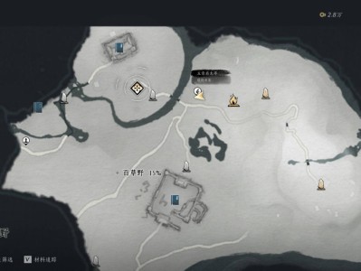 燕云十六声齐声的钱袋在哪