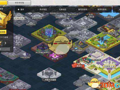 《冒险岛2》翡翠牢笼通关攻略