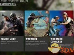 《绝地求生》占领对抗模式介绍